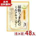 ノーベル 70g 植物うまれのミルクキャンデー (6×8)48入 (乳成分不使用 飴 お菓子 景品) (Y12)(ケース販売) (本州送料無料)