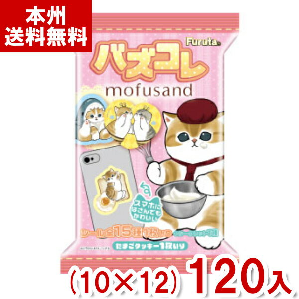 楽天市場】mofusand サメにゃん(クッキー・焼き菓子|スイーツ 楽天市場】mofusand サメにゃん(クッキー・焼き菓子|スイーツ