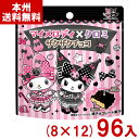 不二家 34g マイメロディ×クロミ ザクザクチョコ パウチ (8×12)96入 (お菓子 景品) (ケース販売)(Y14) (本州送料無料)