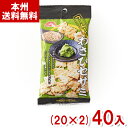 前田製菓 35g わさびセサミ (20×2)40入 (スナック おつまみ ワサビ お菓子 景品) (Y10)(2ケース販売) (本州送料無料)