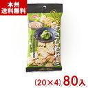 前田製菓 35g わさびセサミ (20×4)80入 (スナック おつまみ ワサビ お菓子 景品) (Y12)(4ケース販売) (本州送料無料)