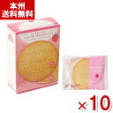 前田製菓 1枚×4袋 ストロベリーサンドビスケット リサーチ 10箱入 (お菓子 景品) (Y80)(ケース販売) (本州送料無料)