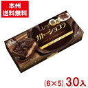 森永 6個 ガトーショコラ (6×5)30箱入 (ケーキ) (Y12)(ケース販売) (本州送料無料)