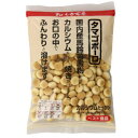 おいしさ百景 タマゴボーロ 67g×12入 (ぼうろ 卵ボーロ たまごボーロ)