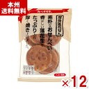 スズキフーズ おいしさ百景厚焼落花せん 12入 (本州送料無料)