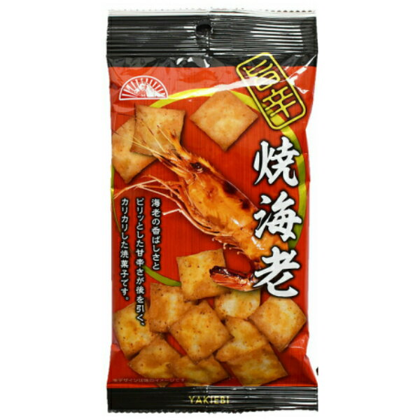 前田製菓 焼海老 35g×20入 (スナック 焼菓子) (Y80)(ケース販売) (本州送料無料)