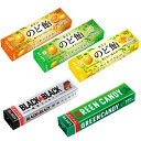 （5つ選んで本州一部送料無料）ロッテ　スティックキャンディセット（10×5）50入　(Y60) 【ラッキーシール対応】