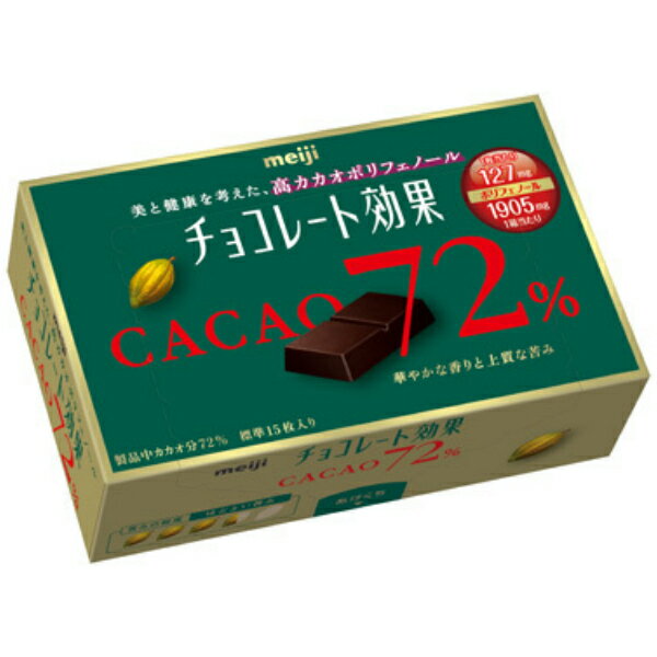 明治 チョコレート効果 カカオ72％BOX 5入