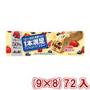 アサヒグループ食品 1本満足バー シリアルホワイト (9×8)72入(Y80) (ケース販売) (本州送料無料)