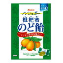 カンロ　ノンシュガー枇杷蜜のど飴　6入 【ラッキーシール対応】＠