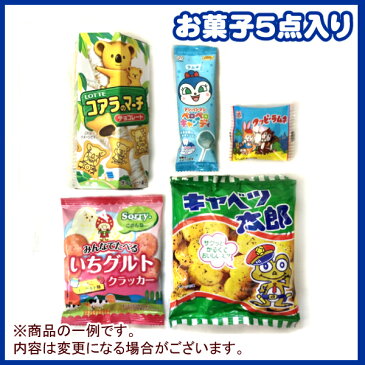 (本州送料無料)　お菓子詰め合わせ　お祭りバッグ300円　50袋　（子供向け）（la352・la353）