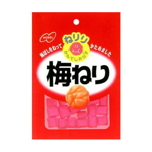 ノーベル ねりり 梅ねり 10入 (梅ぼし お菓子) ノーベル ねりり 梅ねり 10入 (梅ぼし お菓子)