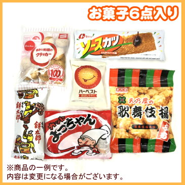 (本州送料無料) お菓子 詰め合わせ 300円 カジュアル トート ミニ 金魚 (大人向け) 30袋(LC523) (袋詰 子ども会 子供会 景品 販促 イベント 遠足 旅行 縁日 お祭り 福袋 お菓子 問屋 おかし ノベルティ ギフト プレゼント オカシセット 大量 個袋 小袋 個包 夏祭り)