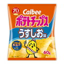カルビー60gポテトチップスうすしお味12入(HLS_DU)...