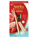 (賞味期限2020.9月末)　江崎グリコ　ポッキー　 from JAPAN 白桃と苺　6入 *【ラッキーシール対応】＠