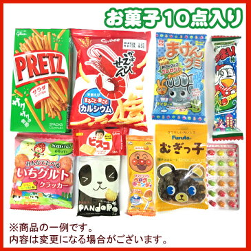 お菓子　詰め合わせ　オートミミック　クリスマス　くつ下（中）　500円　1袋（LE173.LE186）*