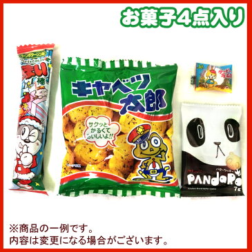 お菓子　詰め合わせ　オートミミック　クリスマス　くつ下（小）　100円　1袋（LE172.LE185）＠