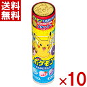 ロッテ キシリトール ポケモンひんやりラムネ 26g×10入 (ポイント消化) (CP) (賞味期限2026.3月末) (メール便全国送料無料)