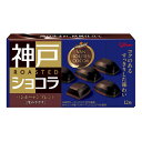 江崎グリコ 神戸ローストショコラバンホーテンブレンド 深みカカオ 12粒×10入 (チョコレート ホワイトデー お菓子)
