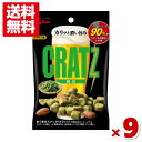 江崎グリコ クラッツ 枝豆 42g×9袋入 (ポイント消化) (CP) (賞味期限2025.12月末) (メール便全国送料無料)