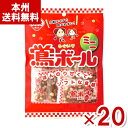 植垣米菓 鴬ボール ミニ 42g×20入 (うぐいすボール あられ 米菓 お菓子 おやつ) (Y80)(ケース販売) (本州送料無料)