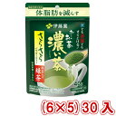 伊藤園 お〜いお茶 濃い茶 40g さらさら抹茶入り緑茶 (機能性表示食品)(6×5)30入 (Y12)(ケース販売) (本州送料無料)