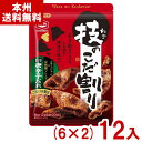 亀田製菓 110g 技のこだ割り 旨辛唐辛子 (6×2)12入 (最短当日出荷) (とうがらし 割れ 煎餅 米菓 お菓子) (2ケース販売)(Y80) (レ) ...