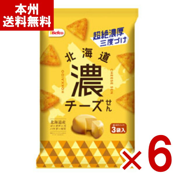 栗山米菓 北海道濃チーズせん 51g×6入 (チーズ 煎餅 せんべい 米菓 お菓子 おやつ 景品 まとめ買い) (Y80) (本州送料無料)