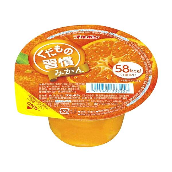 子供も大人も喜ぶ 市販のオレンジゼリーおすすめ11選 お中元やお歳暮にも マイナビおすすめナビ