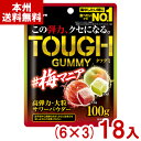 カバヤ 100g タフグミ 梅マニア (6×3)18入 (期間限定 ハードグミ グミ お菓子 おやつ まとめ買い) (Y80) (本州送料無料)