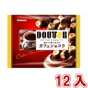 (本州送料無料) カバヤ ドトールカフェショコラ12入 (Y80)