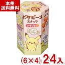 東ハト 23g ポケピーススナック いちご味 (6×4)24入 (ポケモン ピカチュウ お菓子 スナック 景品 まとめ買い) (Y10) (本州送料無料)(4)