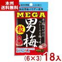 ノーベル 36g MEGA男梅 粒 (6×3)18袋入 (小袋タイプ メガ男梅) (熱中症対策 塩分補給 うめ お菓子) (Y80) (本州送料無料)