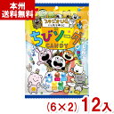 ノーベル 80g スタジオUGちびソーダ (6×2)12入 (飴 キャンディ お菓子 おやつ 景品 まとめ買い) (Y80) (本州送料無料)