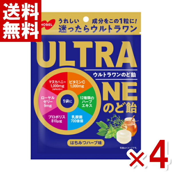 楽天ゆっくんのお菓子倉庫ノーベル ウルトラワンのど飴 90g×4袋 （ポイント消化）（CP） （賞味期限2025.2月末） （メール便全国送料無料）