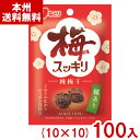 なとり 14g 梅スッキリチャック付 (10×10)100入 (干し梅 梅干し 熱中症対策 塩分補給) (ケース販売)(Y10) (new) (本州送料無料)