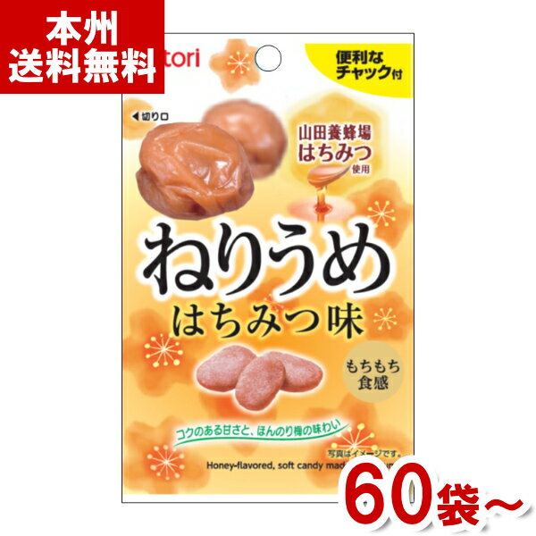 【内容量】 27g 【賞味期限】 メーカー製造日より4ケ月(未開封)です。実際にお届けする商品は、賞味期間は短くなりますのでご了承下さい。 【保存方法】 直射日光、高温多湿をおさけ下さい。 【原材料】 梅（中国）、糖類（砂糖、果糖）、でん粉、還元水あめ、はちみつ、食塩、調味酢、ゼラチン、植物油、ガラクトマンナン分解物、水あめ／トレハロース、加工でん粉、ソルビトール、酸味料、乳酸Na、調味料（アミノ酸）、甘味料（アスパルテーム・L－フェニルアラニン化合物、アセスルファムK）、シソ色素、香料、（一部に大豆・ゼラチンを含む） 【商品説明】 山田養蜂場のはちみつを使用した、コクのある甘さのねりうめです。 甘みのある梅味を味わいたい方におすすめです。 持ち運びに便利な便利なチャック付き なとり natori ねりうめはちみつ味 ねりうめ 蜂蜜味 はちみつねり梅 ねり梅 はちみつ梅 梅ぼし 梅 うめ ウメ すっぱいお菓子 お菓子 おかし おやつ 卸売り 問屋 大量販売 箱買い 箱 ケース 業務用 送料無料 景品 賞品 販促品 粗品 まとめ買い まとめ売り