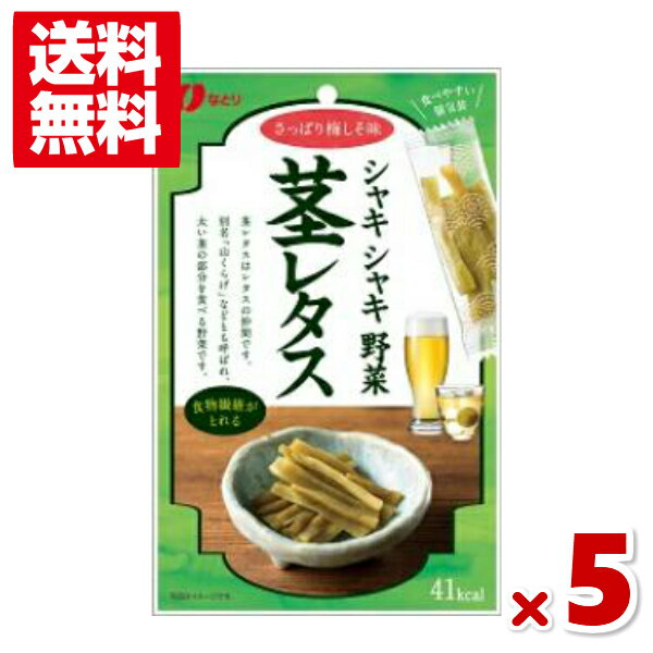 なとり シャキシャキ茎レタス梅しそ 35g×5袋入(np) (メール便全国送料無料)