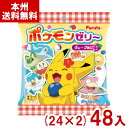 フルタ 88g ポケットモンスターフルーツゼリー (24×2)48袋入 (ポケモン デザート おやつ 景品) (2ケース販売)(Y10) (本州送料無料)