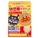 不二家 アンパンマン幼児用ビスケット (5×3)15入 (本州送料無料) 2