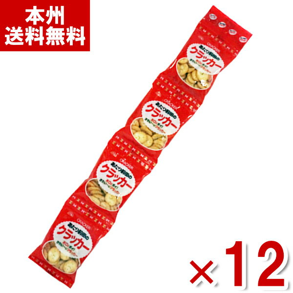 前田製菓 前田のクラッカー 4連包 60g×12入 (クラッカー お菓子 おやつ まとめ買い) (ケース販売)(Y80) (本州送料無料)