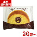 BASE Cookies ベースクッキー 16袋入り アールグレイ / ココア / 抹茶 / さつまいも / ココナッツ 完全栄養食 | basefood クッキー 栄養食 置き換え ダイエット 食品 満腹感 糖質制限 糖質オフ 低糖質 紅茶 チョコ 詰め合わせ ベースフード 保存食