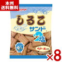 松永製菓 塩しるこサンド 55g×8袋 (期間限定 小豆 ビスケット 焼菓子 お菓子 おやつ まとめ買い) (Y80) (レ) (本州送料無料)*
