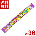 やおきん サワーペーパーキャンディ グレープ 36入 (駄菓子 お菓子) (ポイント消化) (CP) (賞味期限2025.7.18) (メール便全国送料無料)