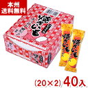 やおきん 26g ひとくち焼きいもようかん (20×2)40入 (芋 羊羹 駄菓子 お菓子 大量 景品 ばらまき) (Y60) (本州送料無料)