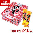 やおきん 26g ひとくち焼きいもようかん (20×12)240入 (芋 羊羹 駄菓子 お菓子 景品) (Y80)(ケース販売) (本州送料無料)