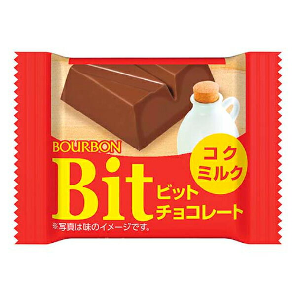 ブルボン ビット (各20×3種)60入 (バレンタイン Bit チョコ コクミルク クランチ さわやか苺) (Y60) (3つ選んで本州送料無料) 2