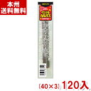 【内容量】7g 【賞味期限】 メーカー製造日より5ケ月(未開封)です。実際にお届けする商品は、賞味期間は短くなりますのでご了承下さい。 【保存方法】 直射日光、高温多湿をおさけ下さい。 【原材料】 とり肉、豚脂肪、畜肉（豚肉、牛肉）、粉末水飴、食塩、香辛料、ビーフエキス、香味油、砂糖、大豆たん白、トレハロース、加工でん粉（小麦由来）、カゼインNa（乳由来）、調味料（アミノ酸等）リン産塩（Na）、ソルビトール、着色料（紅麹、カラメル）、酸化防止剤（ビタミンC）、発色剤（亜硝酸Na） 【商品説明】 おやつに最適！保存料不使用です！ オリジナルブレンドのスパイスをピリッと効かせ、スモークしました。 おやつやおつまみにピッタリのドライソーセージです。 なとり ペンシルカルパス カルパス ドライソーセージ おつまみ 酒 ビール 家飲み 宅飲み 駄菓子 だがし お菓子 おかし おやつ まとめ買い まとめ売り