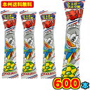 やおきん うまい棒 シュガーラスク味 (30×20)600本入 (最短当日出荷)(Y14)(ケース販売) (本州送料無料)