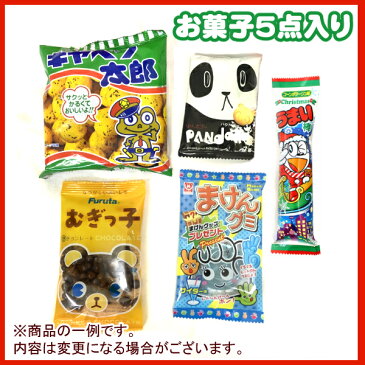 お菓子　詰め合わせ　オートミミック　クリスマス　くつ下（小）　200円　1袋（LE172.LE185）＠